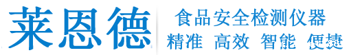 食品安全检测仪_食品安全快速检测设备_多功能食品安全速测仪器-18新利网址