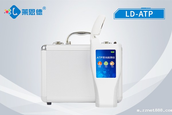 环境卫生透明化，新利体育平台官网登录ATP荧光检测仪实时监测