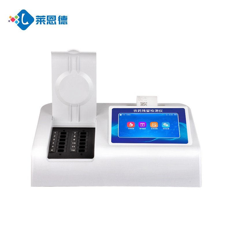 农药残留检测仪