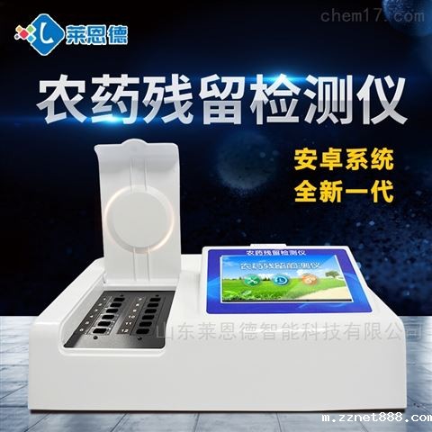 有效解决大米中含有农残的方法