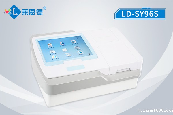 兽药残留定量检测仪 LD-SY96S