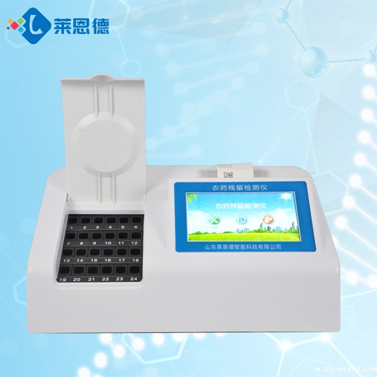 蔬菜检测需要哪些仪器